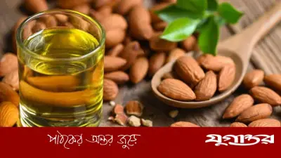বাদাম তেলের স্বাস্থ্য ও সৌন্দর্য উপকারিতা