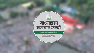 দলীয় বিবেচনায় ভিসি নিয়োগে জামায়াতের প্রতিবাদ, ইরানের হুমকি ও অন্যান্য