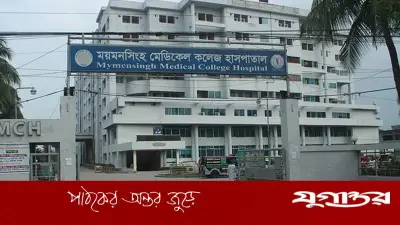 ময়মনসিংহ মেডিকেলে হামে আরও এক শিশুর মৃত্যু, চিকিৎসাধীন ১০৪