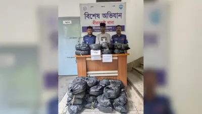 বিপুল গাঁজাসহ গ্রেপ্তার ১, কলকাতায় জুমার নামাজে পুলিশের বাধায় উত্তেজনা