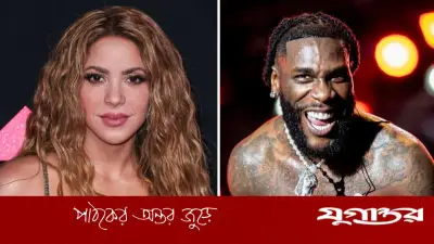 বিশ্বকাপের অফিশিয়াল থিম সং ‘দাই দাই’ মুক্তি, গাইলেন শাকিরা ও বার্না বয়
