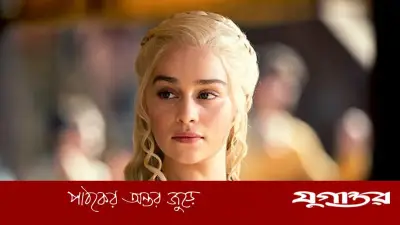 দুইবার মস্তিষ্কে রক্তক্ষরণের ভয়াবহ অভিজ্ঞতা জানালেন এমিলিয়া ক্লার্ক