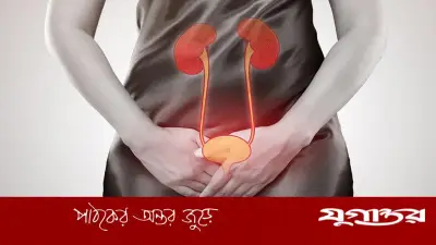 প্রস্রাবের সমস্যা যা নীরব ক্যানসারের সংকেত হতে পারে