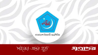 ভারতে গরু জবাই নিষেধাজ্ঞার তীব্র নিন্দা ছাত্রশিবিরের