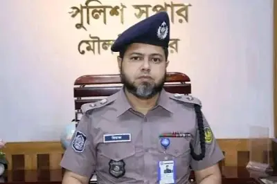 নিয়োগের ১০ দিনেই মৌলভীবাজার এসপি প্রত্যাহার