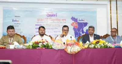 রাজশাহীতে আইএসপিএবি-নিক্স আঞ্চলিক পপ উদ্বোধন