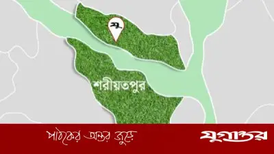 শরীয়তপুরে পদ্মা পাড়ে ব্যাগে মিলল মানুষের খণ্ডিত হাত-পা