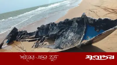 যুক্তরাষ্ট্রের নৌ হামলায় নিহত ১৩ জনের পরিচয় শনাক্ত