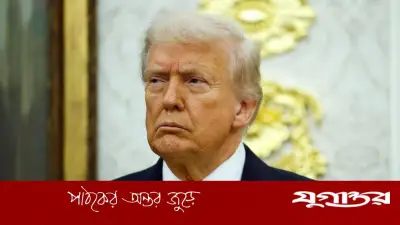 সার ও জ্বালানির দাম বাড়ায় ট্রাম্পের সমালোচনায় ডেমোক্র্যাটরা