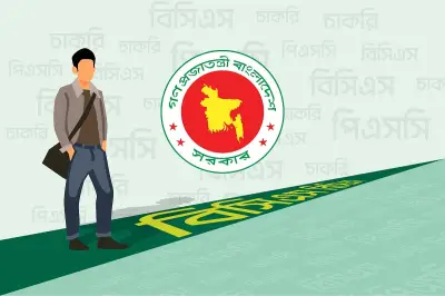 ৪৭তম বিসিএস ভাইভা: শেষ মুহূর্তের প্রস্তুতি ও সাফল্যের কৌশল
