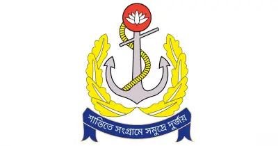 নৌবাহিনীতে ২৫ জনের নিয়োগ, আবেদন শুরু ২৩ মে