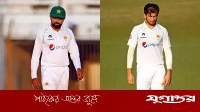 বাবর আজম ফিরলেন পাকিস্তান দলে, বাদ পড়লেন শাহিন আফ্রিদি