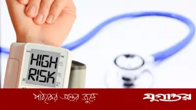 উচ্চ রক্তচাপ কেন ‘নীরব ঘাতক’, জানালেন চিকিৎসক
