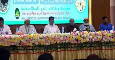হজ প্যাকেজে মূল্যবৃদ্ধির জন্য মধ্যস্বত্বভোগীদের দায়ী করল হাব