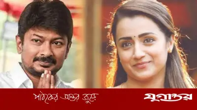 তৃষাকে উদয়নিধি স্ট্যালিনের ১২ কোটি টাকার সিনেমার প্রস্তাব