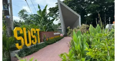 সিলেটের বিছানাকান্ডিতে নিখোঁজ শাবিপ্রবি শিক্ষার্থীর মৃতদেহ উদ্ধার