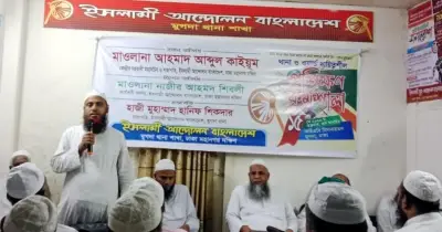 হামে শিশু মৃত্যু: দায়ীদের শাস্তির দাবি ইসলামী আন্দোলনের