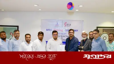 অর্থনীতিতে নতুন দিগন্ত: কর্পোরেট খাতে বড় বিনিয়োগ