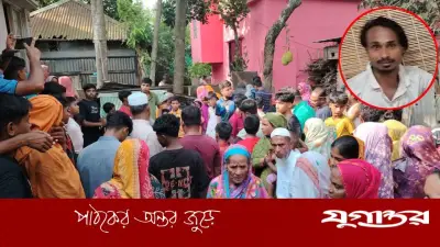 মাদকাসক্ত ছেলের মারধরে বাবার মৃত্যু, এলাকায় চাঞ্চল্য