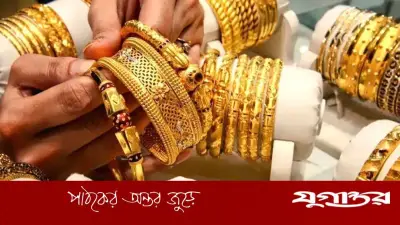 টানা চার দফা কমানোর পর সোনার দাম বাড়াল বাজুস, ভরিতে ২১৫৮ টাকা বেশি