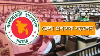 ৩ মে শুরু ডিসি সম্মেলন, গোসলের ভিডিওতে শ্রীলঙ্কার দুই ক্রিকেটার গ্রেপ্তার