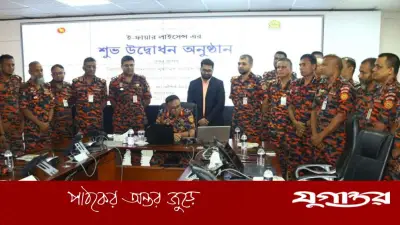 ই-ফায়ার লাইসেন্স চালু, ঘরে বসেই মিলবে সেবা