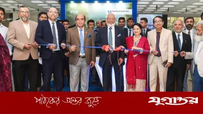 সাউথইস্ট ব্যাংক ও নর্থ সাউথ ইউনিভার্সিটির ভিসা স্টুডেন্ট কার্ড চালু