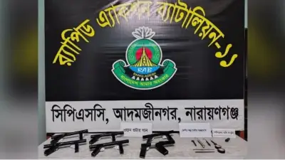 মোটরসাইকেলে ট্রলির ধাক্কায় স্বামী-স্ত্রীর মৃত্যু, শুটারগান উদ্ধার