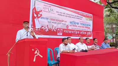 মে দিবসে ন্যূনতম মজুরি ৩০ হাজার টাকার দাবি বাসদের