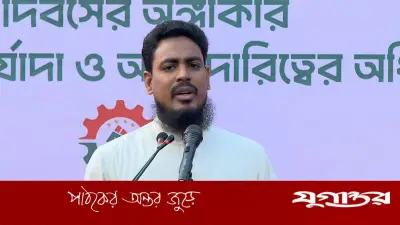 শ্রমিকদের তুই সম্বোধন করা যাবে না: এনসিপি নেতা আখতার