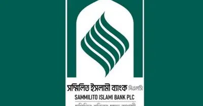 সম্মিলিত ইসলামী ব্যাংকের ভবিষ্যৎ অনিশ্চিত, সরে দাঁড়াচ্ছে অংশীদাররা