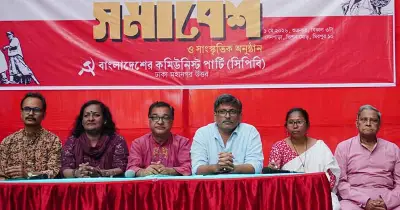 সিপিবির মে দিবসের সমাবেশে বোয়িং বিমান কেনা বন্ধের দাবি