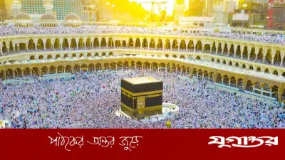 হজ ভঙ্গের কারণ কী? শায়খ আহমাদুল্লাহ যা বললেন