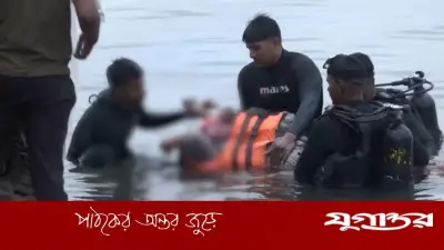 ভারতে নৌকাডুবি: ছেলেকে বুকে জড়িয়েই প্রাণ দিলেন মা