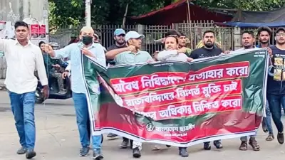 ঢাবিতে ছাত্রলীগের মিছিল, আটক ২; সেতুবিহীন দুর্ভোগে ৩০ হাজার মানুষ