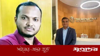 ৩৬তম বিসিএস শিক্ষা ক্যাডার অ্যাসোসিয়েশনের আহ্বায়ক কমিটি গঠন