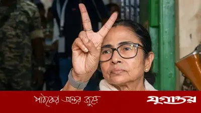 ভোট গণনার আগে তৃণমূলের কাউন্টিং এজেন্টদের কঠোর নির্দেশ মমতার