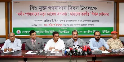 অপতথ্য মোকাবিলায় গণমাধ্যমের ভূমিকা জরুরি: তথ্যমন্ত্রী