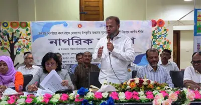 মোংলায় সুপেয় পানির সংকট নিরসনে নাগরিক সংলাপ অনুষ্ঠিত