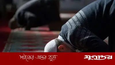 নামাজের সময়সূচি: ০৩ মে ২০২৬, ঢাকা ও পার্শ্ববর্তী এলাকা