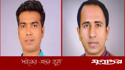 হবিগঞ্জ জেলা ছাত্রদলের নতুন কমিটি, নেতৃত্বে রিংগন-জিল্লুর