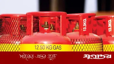 মে মাসে অপরিবর্তিত এলপি গ্যাসের দাম, অটোগ্যাসে সামান্য বৃদ্ধি