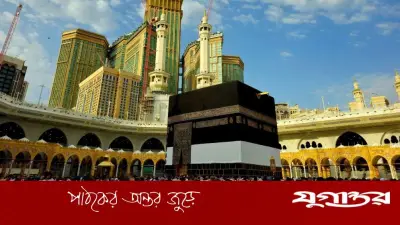 হজে বয়সসীমা তুলে নিল সৌদি আরব, ১২ বছরে নামল সীমা