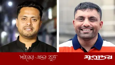 রাজশাহী মহানগর ছাত্রদলের আহ্বায়ক কমিটি অনুমোদন, রবীন-লিমন নেতৃত্বে