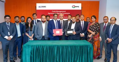 আইএফআইসি ব্যাংক ও আকিজ রিসোর্সের নগদ ব্যবস্থাপনা চুক্তি
