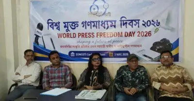 সাংবাদিকদের নিরাপত্তা নিশ্চিত না হলে গণমাধ্যমের স্বাধীনতা ক্ষুণ্ণ হবে