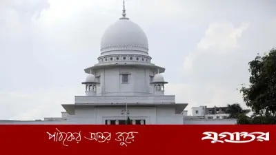 সুপ্রিম কোর্টের ভার্চুয়াল আদালতের সিদ্ধান্ত স্থগিত
