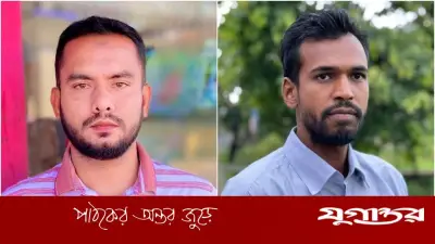 সুনামগঞ্জ জেলা ছাত্রদলের ১০ সদস্যের নতুন কমিটি ঘোষণা