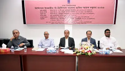 ঢাবিতে প্রিন্সিপাল ইবরাহীম খাঁ-খালেদা হাবিব স্মারক বক্তৃতা অনুষ্ঠিত