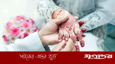 পছন্দের মানুষকে বিয়ে করতে দোয়া করার ইসলামি পদ্ধতি